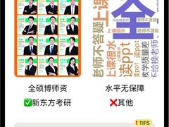 -新东方·考研·四六级·专转本(全民校区)