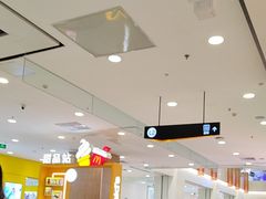 -麦当劳(凯德MALL太阳宫店)