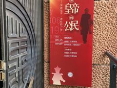-南越王博物院(王宫展区)