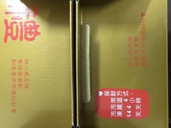 -阿水狮猪脚大王(台中公园店)