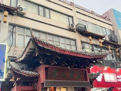 门面-秦淮人家风味酒楼(赣榆店)