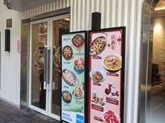 -鹿港小镇(黄金店)