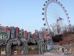 -大连森林动物园