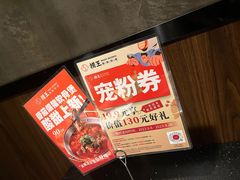 -捞王锅物料理(凯旋路店)