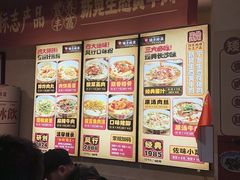 -矮子粉店1985·长沙米粉(湘春路店)