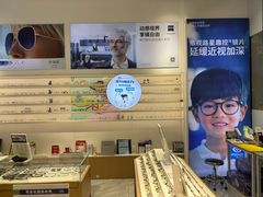 -宝岛眼镜·星创视光中心(金桥店)