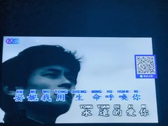 -歌友汇KTV(悦荟广场店)