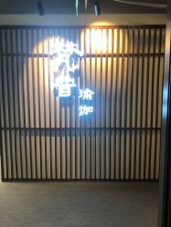 点击看大图 -FineYoga梵音瑜伽·普拉提