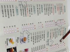 -有心德(麦地店)