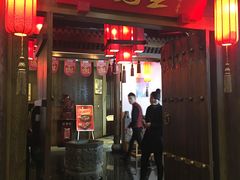 门面-宽坐火锅(万象城店)