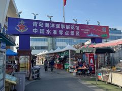 -中华人民共和国水准零点
