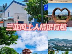 -海棠湾