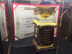 -正斗·港式粤菜(SKLP店)