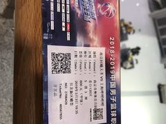 -梦之蓝青奥体育公园体育馆