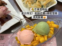 -南信牛奶甜品专家