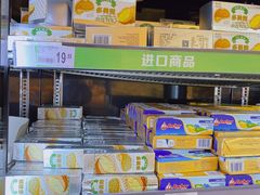 -沃尔玛(前山店)