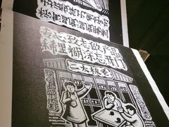 -太二酸菜鱼(深圳布吉万象汇店)