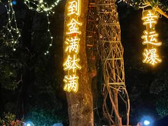 -文华公园(禅城区)