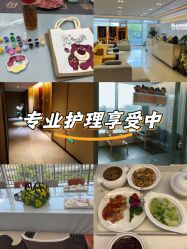 -禧月荟月子中心(前海Max店)
