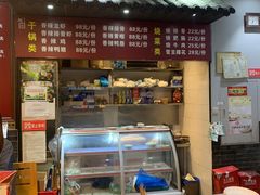 -华兴街煎蛋面(总店)