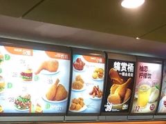 -德克士(北关店)