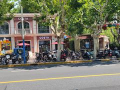 -COSTA COFFEE(上海虹口公园店)