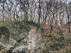 -句容茅山景区