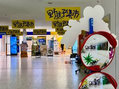 -开元商城(西旺店)