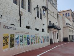 -华谊兄弟（长沙）电影小镇