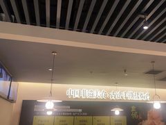 -客颂·客家宴(大壮国际广场店)