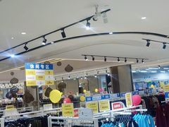 -BIGOFFS 超级折扣(仁恒伊势丹店)