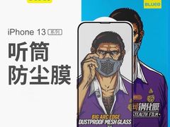 -BLUEO蓝猩先生·正品授权店(凯德Mall店)