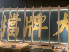 -南京大牌档(龙江新城市广场店)