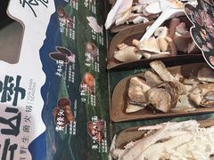 -芸山季·云南山珍菌火锅(人民广场来福士店)