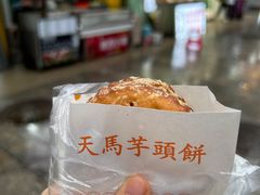 -运栋天马牛肉饼(林科大店)