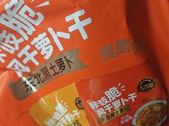 -嘿嘛仓储购(华明店)
