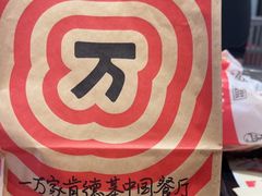 -肯德基(沈阳机场T3店)