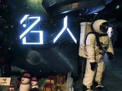-名人国际影城(人民路店)