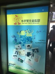 -小苹果儿童摄影(崇安店)