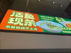 -湘语·湖南家常菜(新洲店)