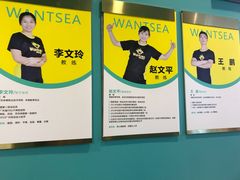 -玩胜青少儿体能(福田侨香中心)