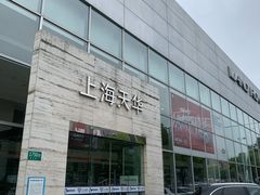 -上海伟杰·捷豹路虎4S店(闵行店)