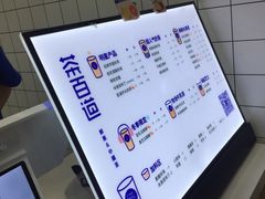 -茶百道(翠柏店)