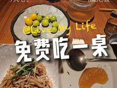 -苏帮袁Sue Cuisine(将台店)