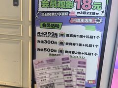 -中影国际影城(昆山花园城CINITY LED店)