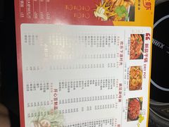 -阿田大虾(台湾街店)