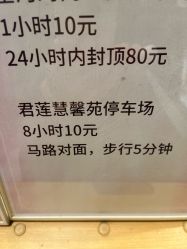 点击看大图 -奈尔宝·儿童乐园·亲子餐厅(星河湾店)