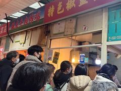 -特色椒盐排条(天山西路店)