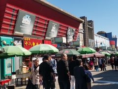-天津洋货市场
