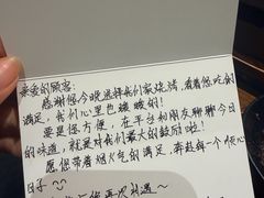 -杨老头鲜货烧烤(太古里店)